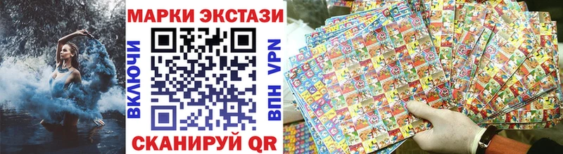 Марки NBOMe 1500мкг  Моршанск 
