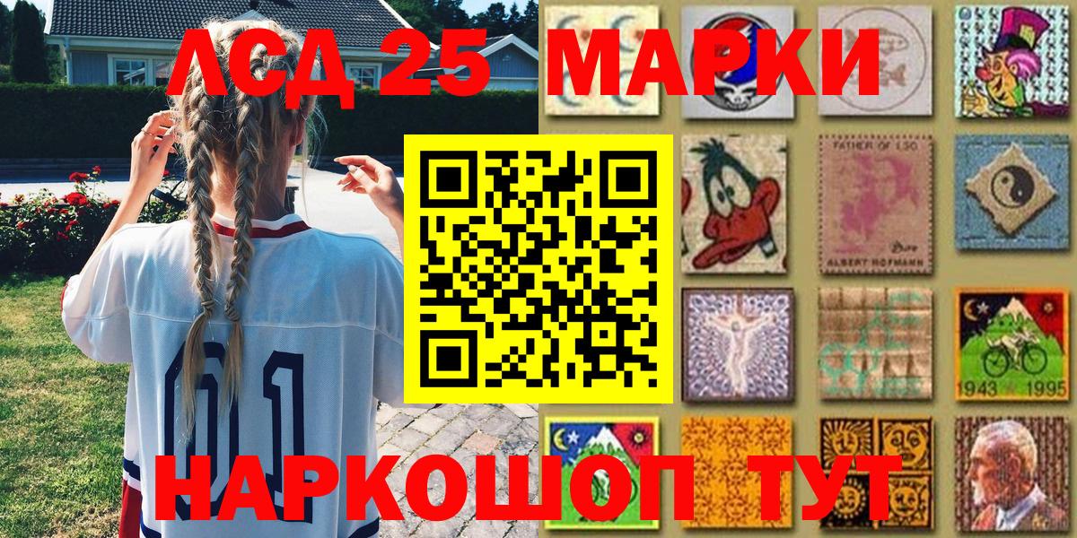 Марки 25I-NBOMe 1,5мг  закладка  Моршанск  Марки 25I-NBOMe 1,5мг  Вход с VPN 