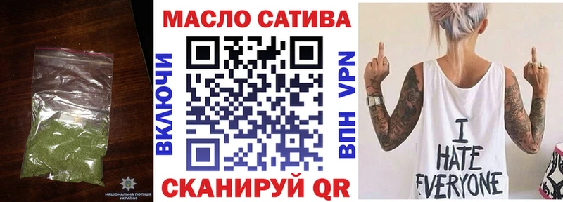 Дистиллят ТГК вейп с тгк Моршанск