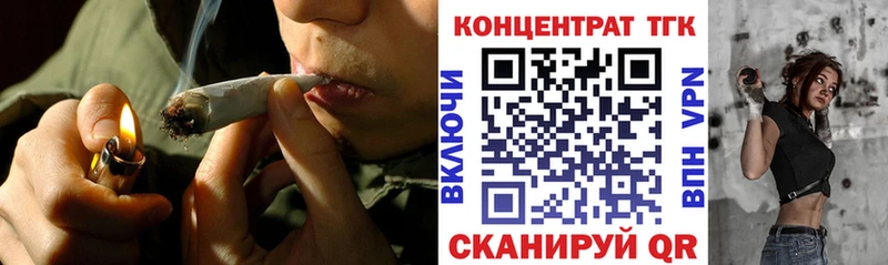 Дистиллят ТГК вейп с тгк  наркотики  Моршанск 