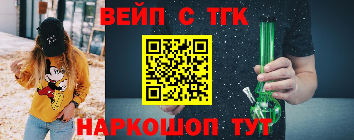 Дистиллят ТГК Wax Моршанск