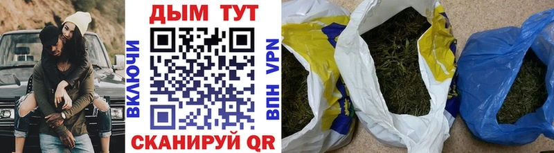 как найти закладки Моршанск ссылка на мегу ТОР Марихуана гибрид