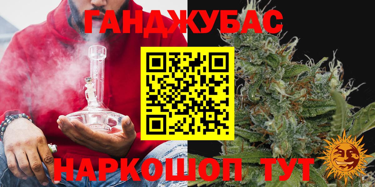 Канабис гибрид Моршанск